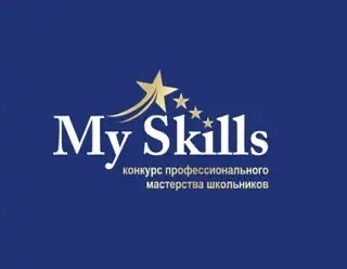 Подведены итоги конкурса профессионального мастерства школьников MySkills 2026